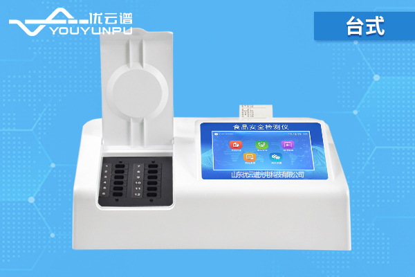 食品安全快速檢測儀為食品安全保駕護(hù)航