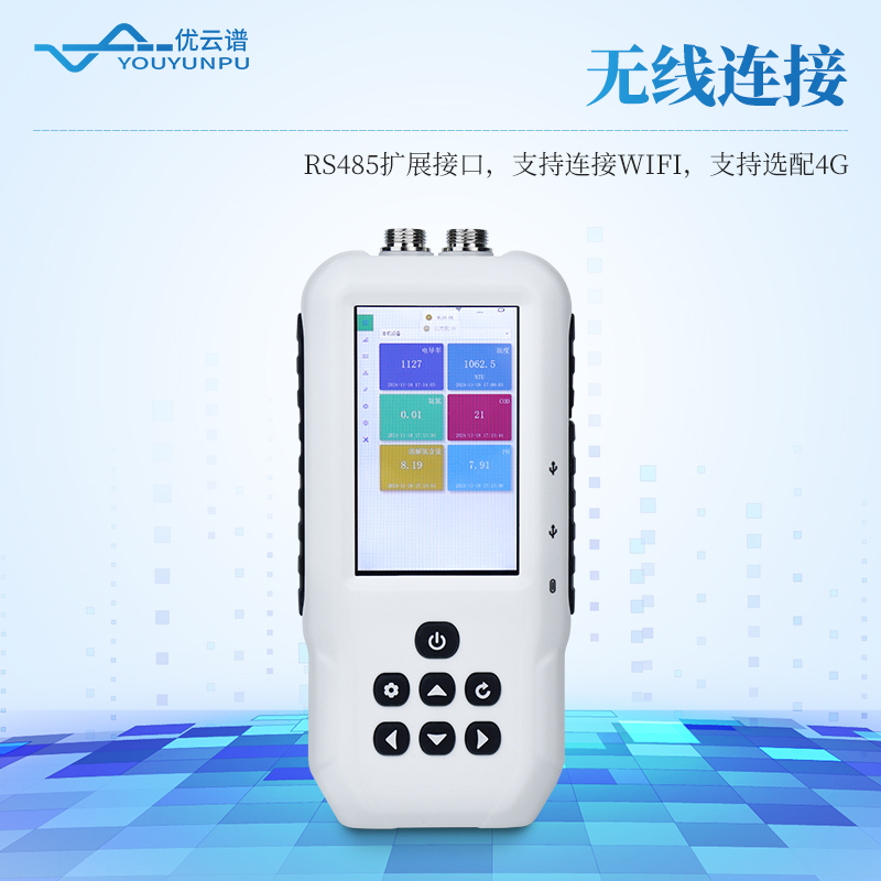 便攜式溶解氧測(cè)定儀