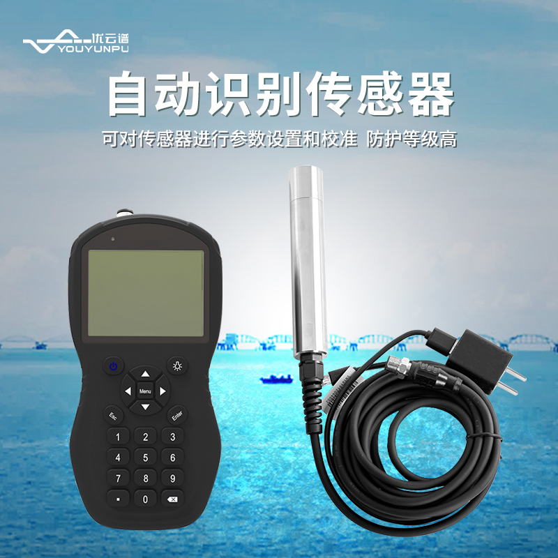 水質(zhì)葉綠素測(cè)定儀