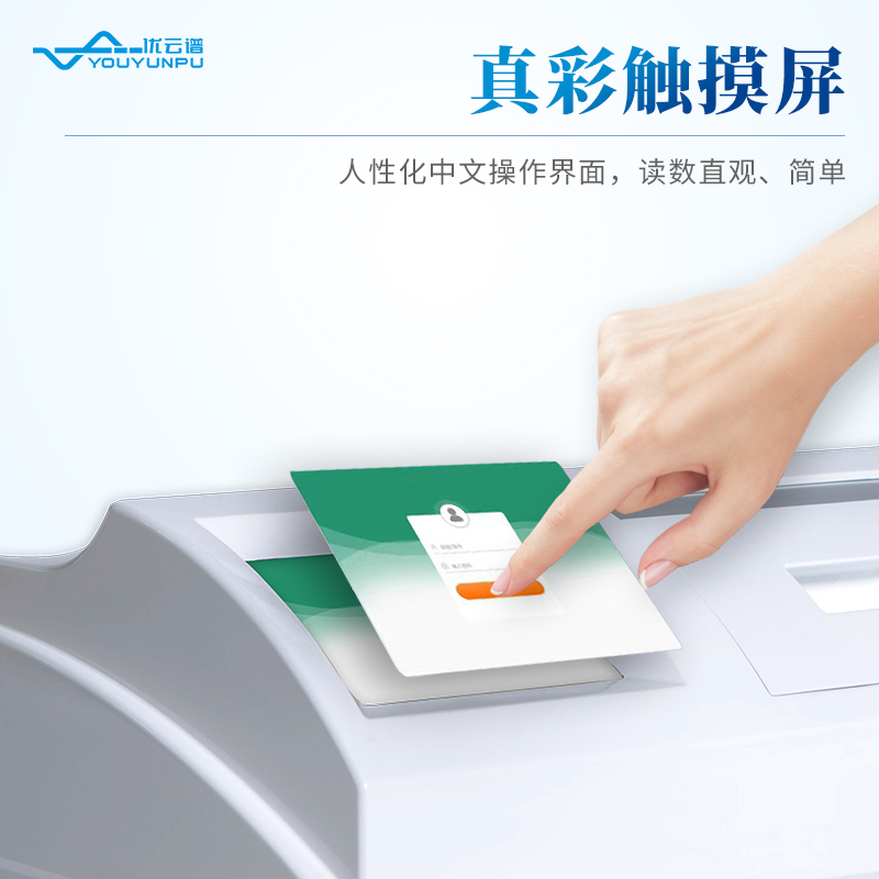 旋光度測(cè)定儀