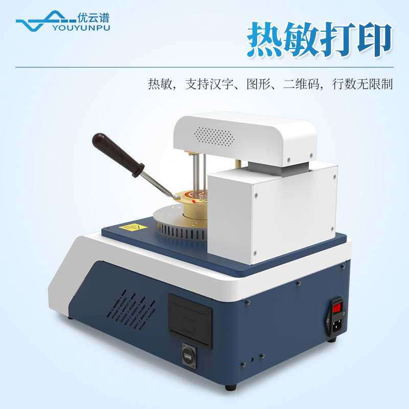 全自動(dòng)開口閃點(diǎn)測定儀