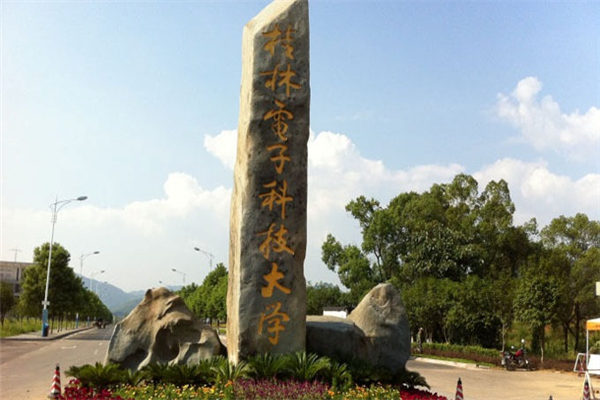 桂林電子科技大學采購多臺優(yōu)云譜儀器設備